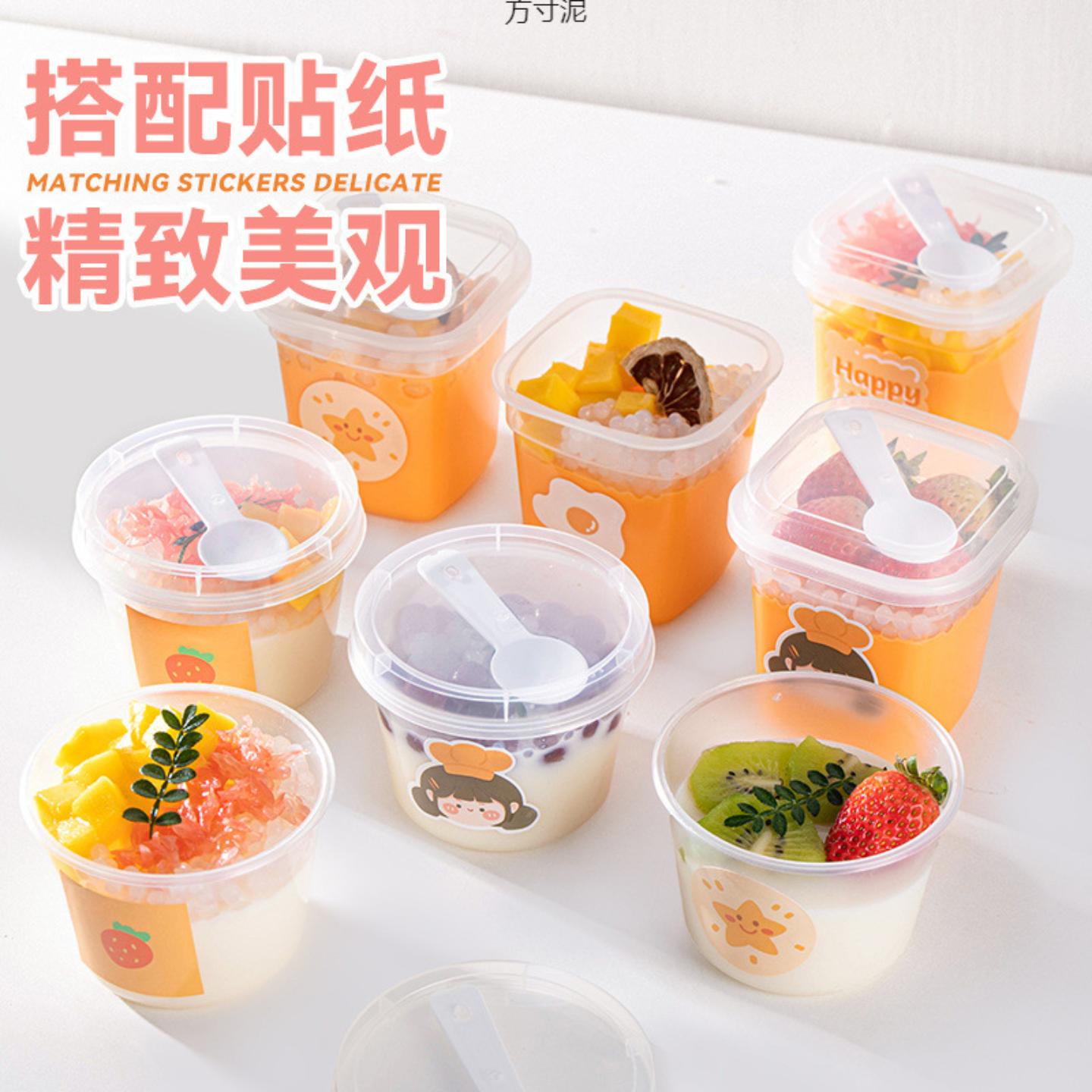 双皮奶杯子布丁专用杯带盖一次性