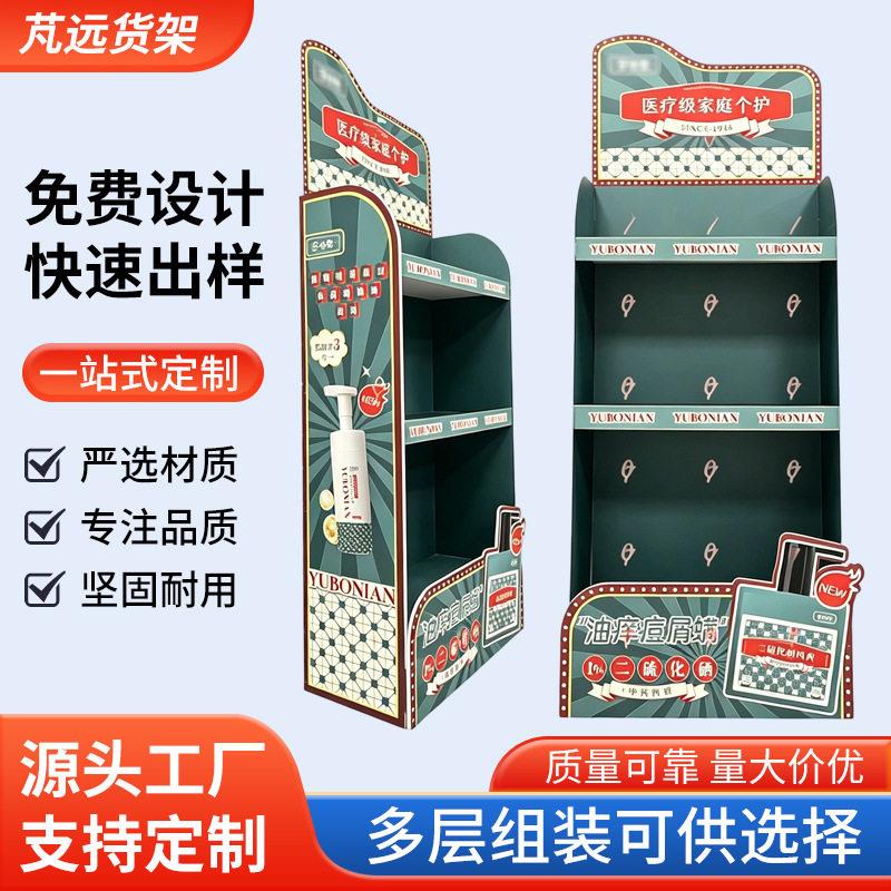 雪通弗粉板分层展示架 商超地/卡货架 母婴奶日用品落展示台
