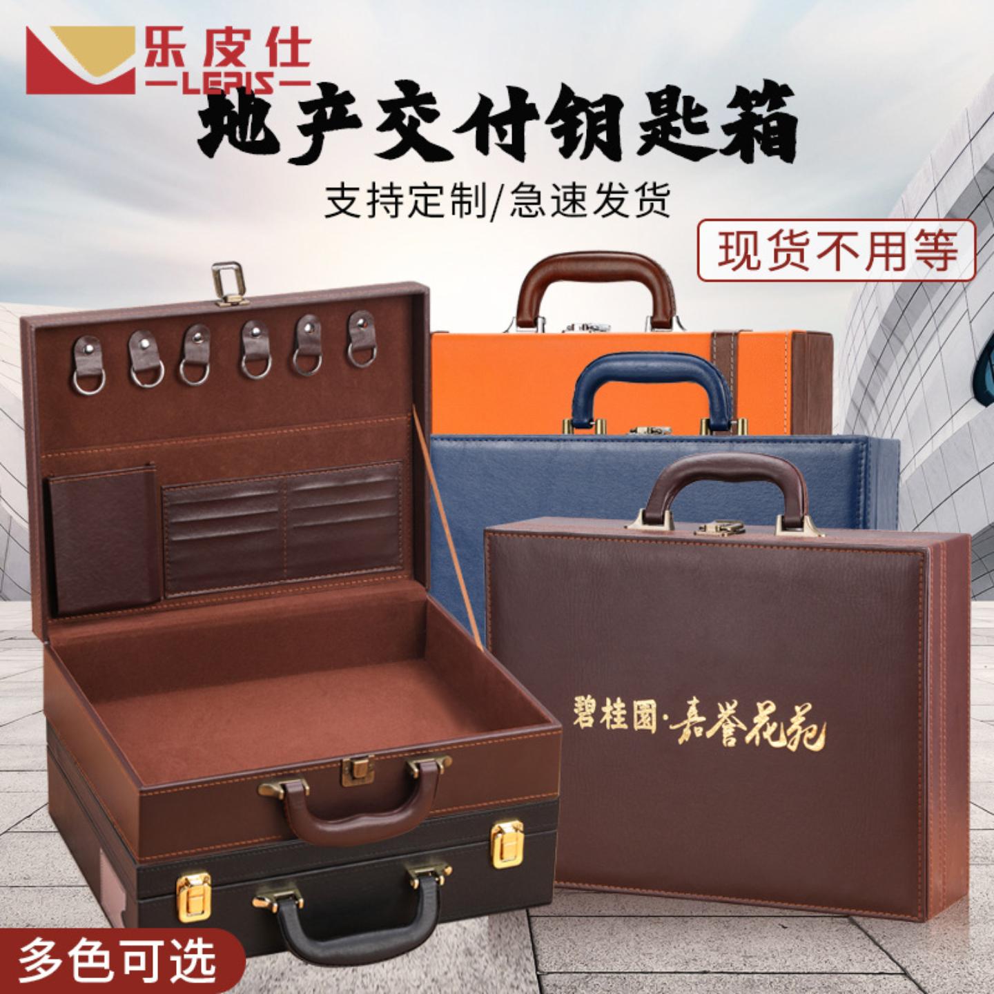 现货房地产交房箱双层交付钥匙盒