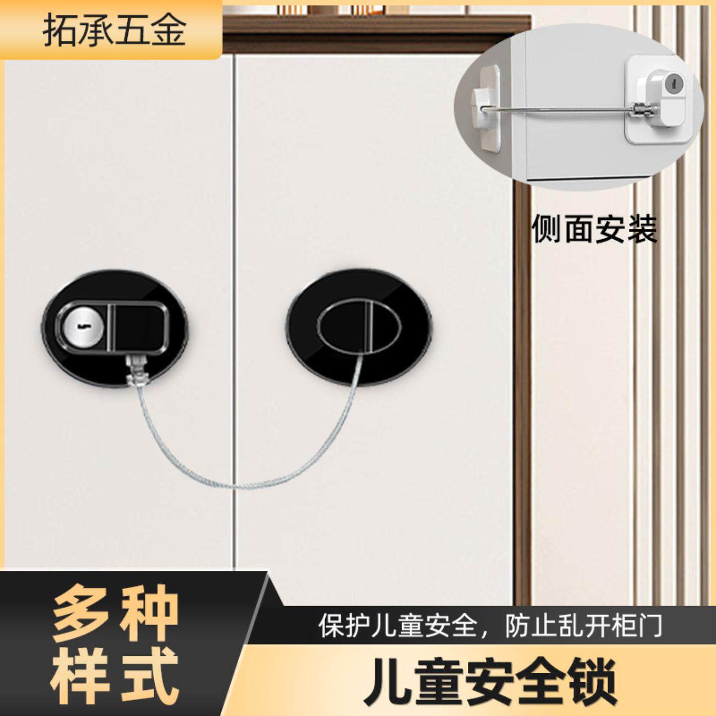 多功能儿童安全锁窗户限位器家用
