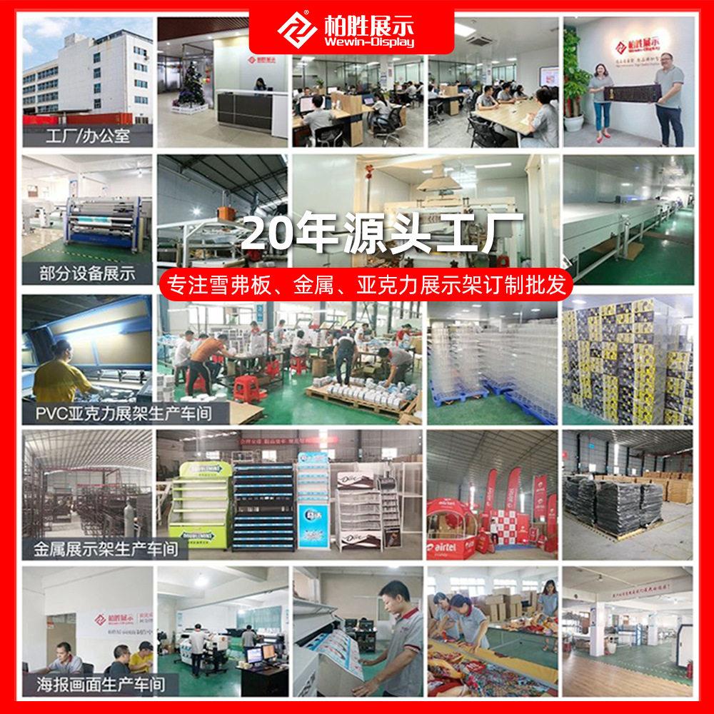 定制商超商广告促地销/雪弗板展货架pvc安迪板落桌面品示架