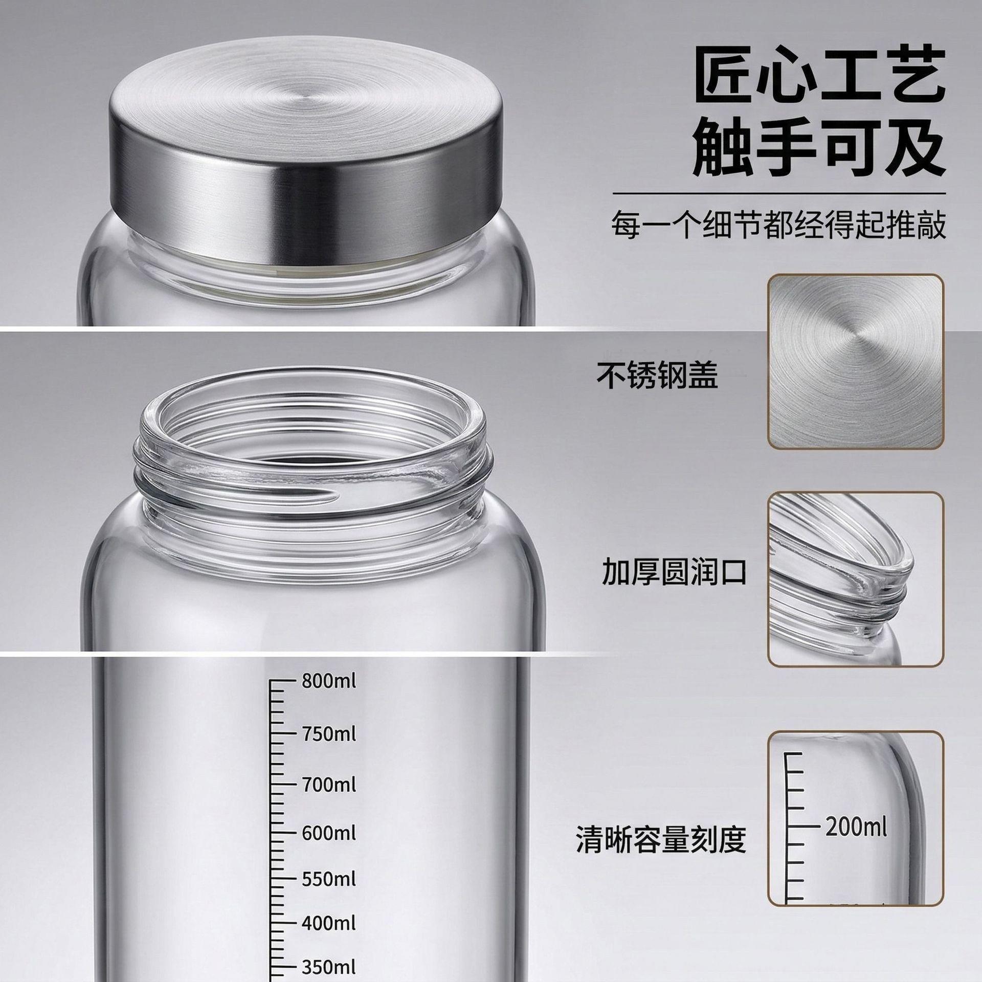 家用硼玻物璃密封现多规格陈皮茶叶花茶蜂蜜JM1091防硅货潮储玻璃