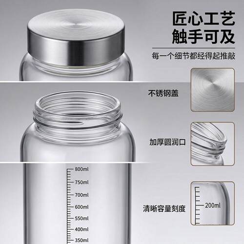家用硼玻物璃密封现多规格陈皮茶叶花茶蜂蜜JM1091防硅货潮储玻璃