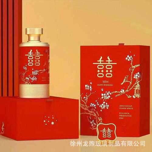 自一斤装酒喜婚礼婚庆喜宴白酒礼盒白5086套装包装酿空酒