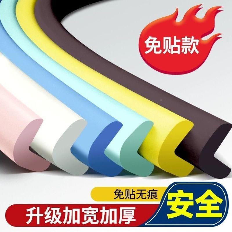 儿厚童防厂家定制撞条防加厚超家角用防撞护条保护桌磕碰小孩防撞