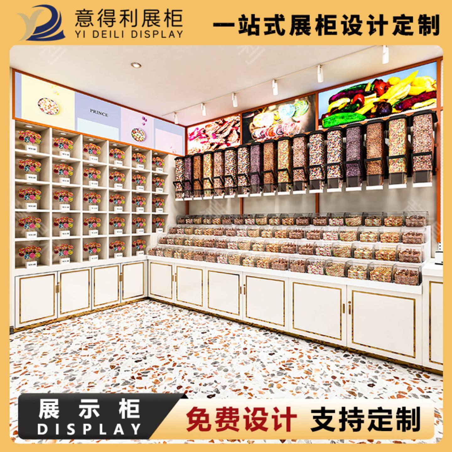 门店食品展示柜巧克力陈列柜木质