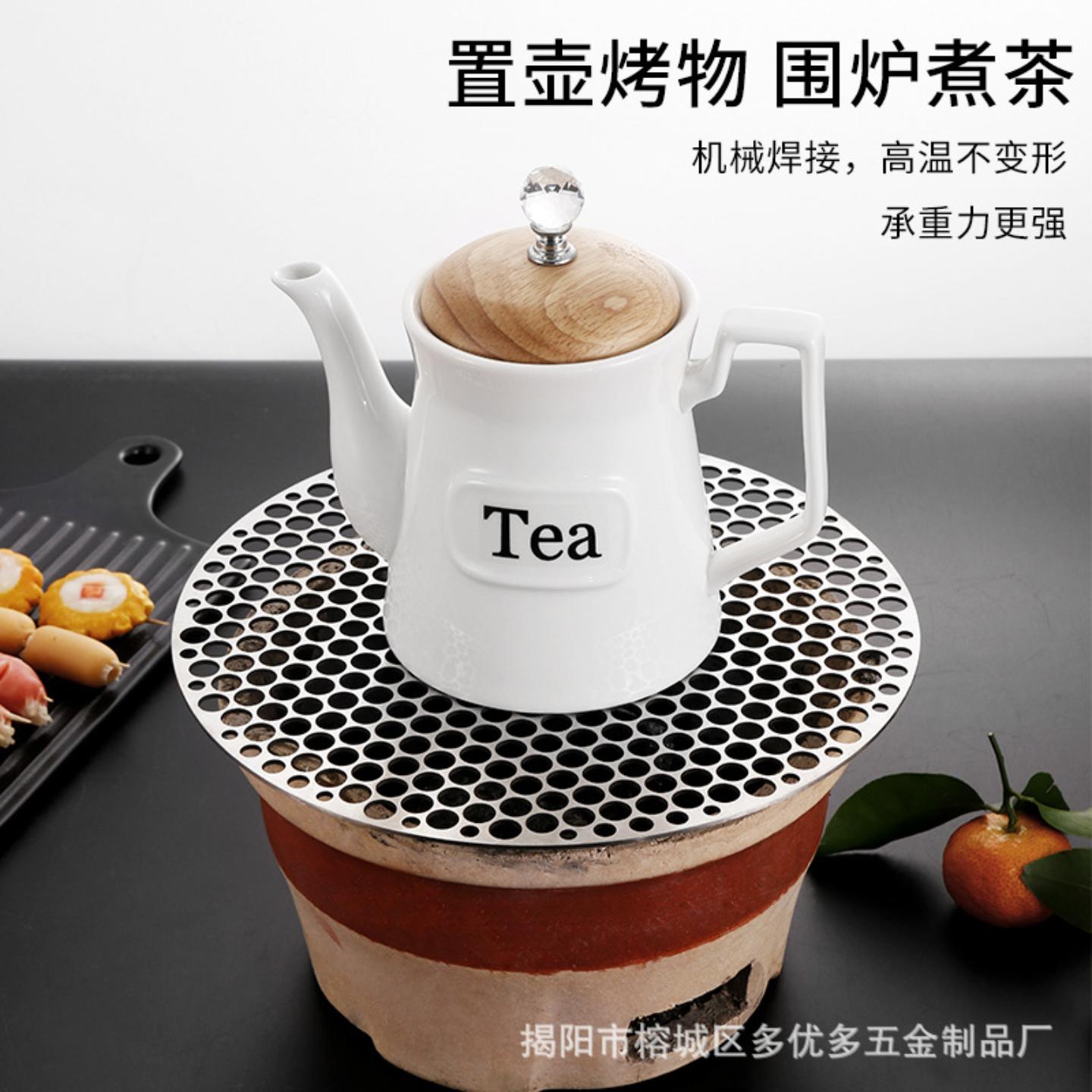 围炉煮茶不锈钢烧烤网圆形碳烤网