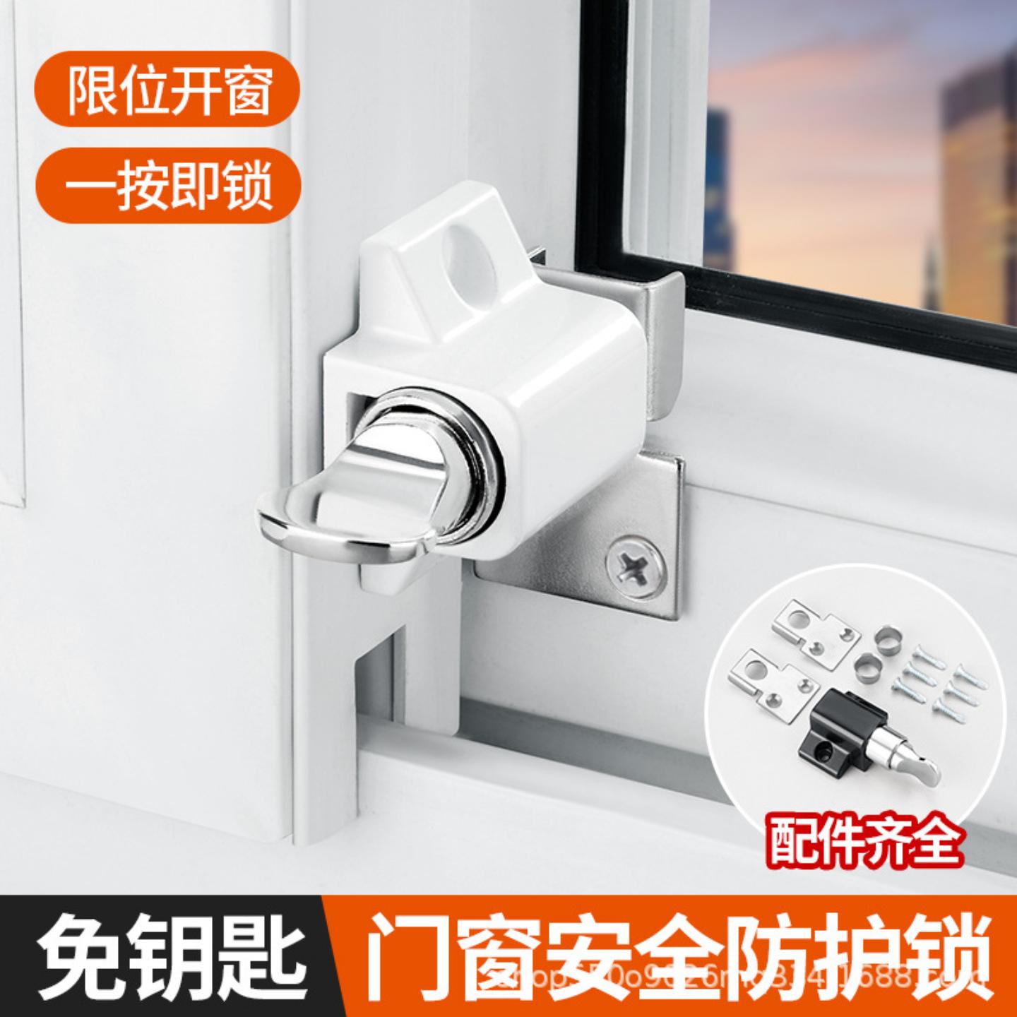 塑钢铝合窗户锁扣移门推拉门窗