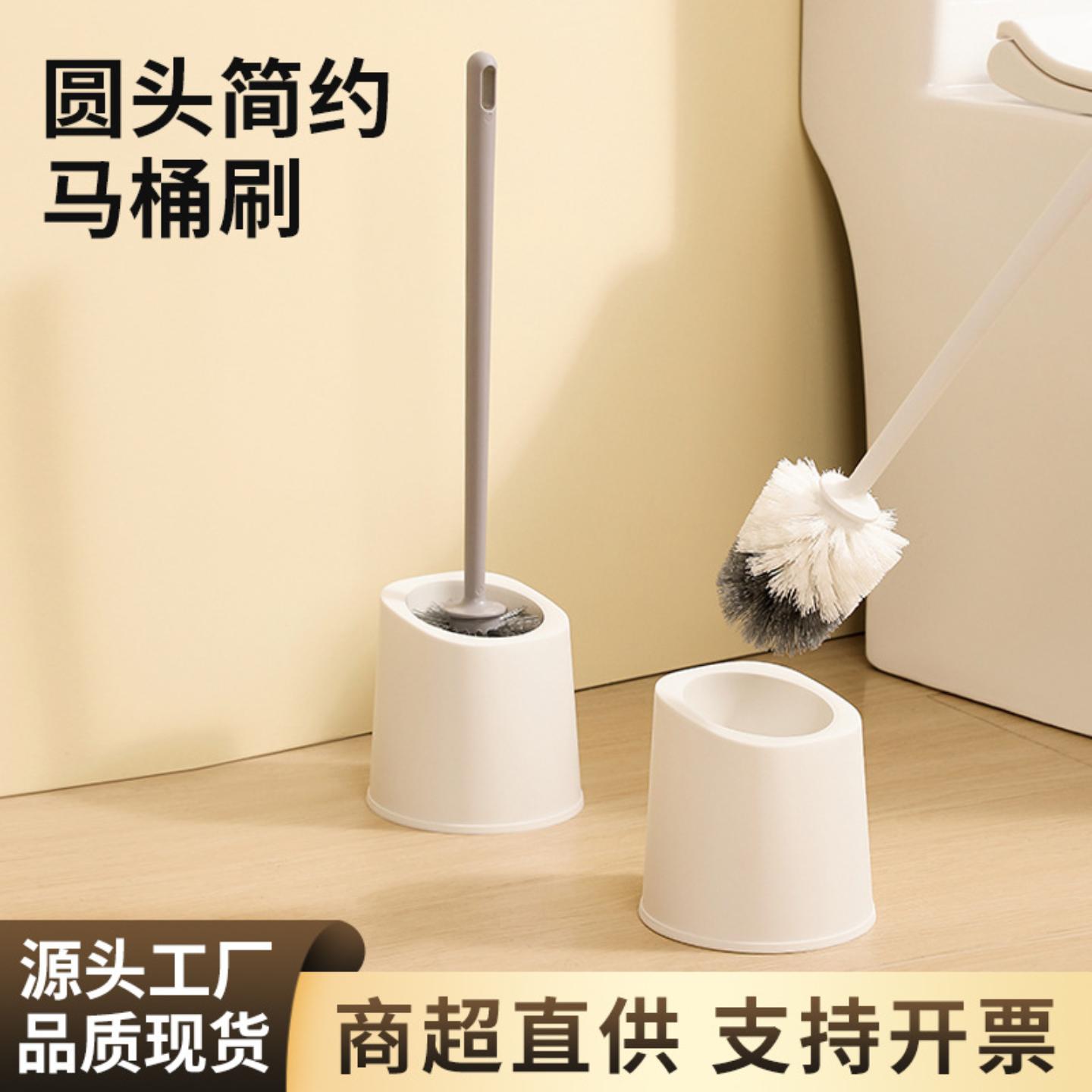 家用马桶刷软毛圆头厕所刷壁挂
