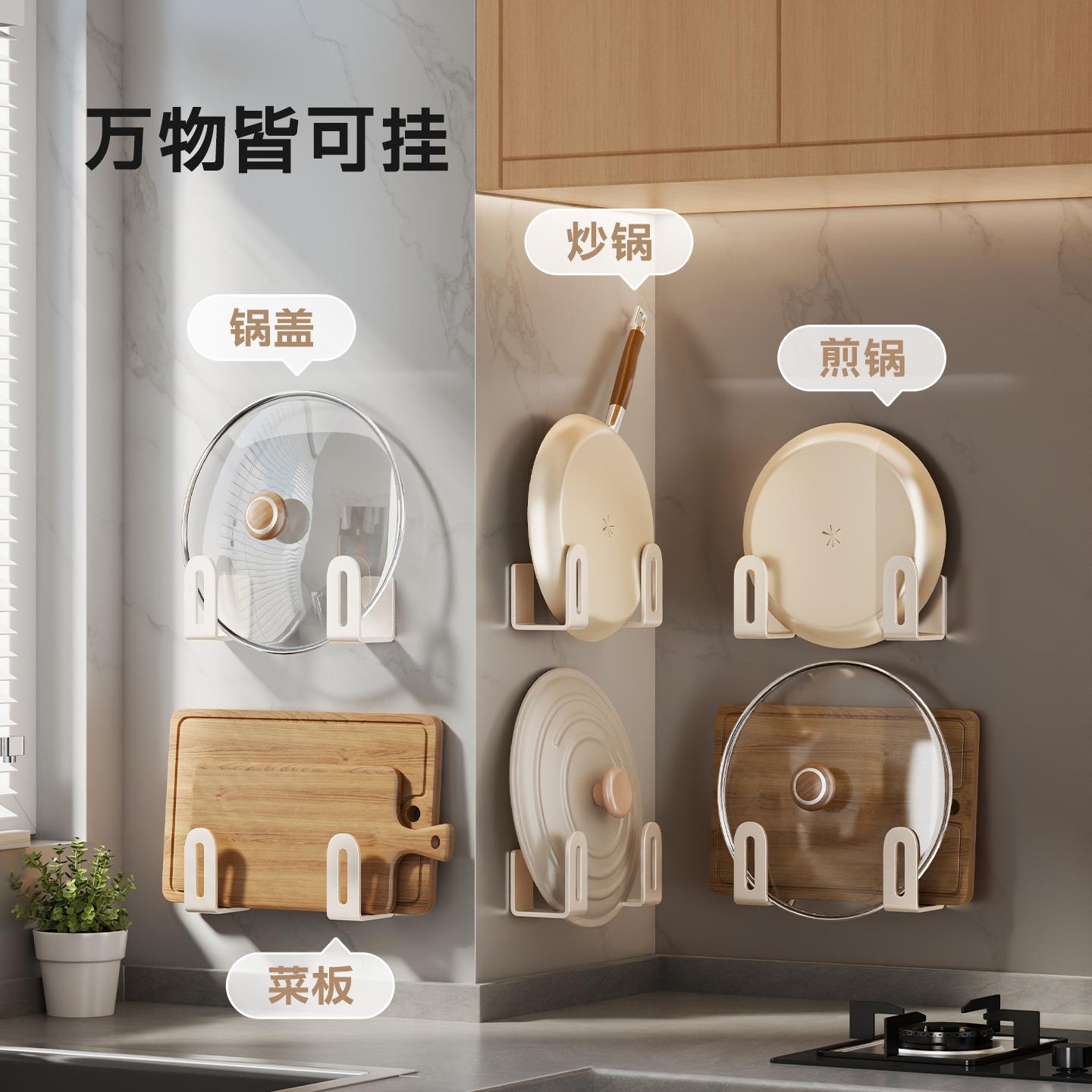 厨房挂钩锅盖架壁放挂置物架砧板强架免孔粘胶力承/打重菜板置架