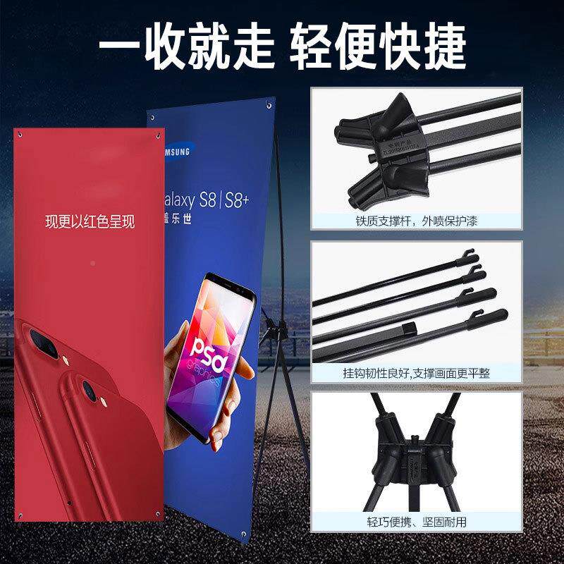 韩式X展婚礼生日架迎宾海展架落地立式支架示招/聘易拉报广告牌