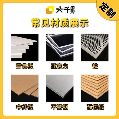 玩具弗板展示架超市便利店PVC雪地展架零销食饮料促货架落陈/列架