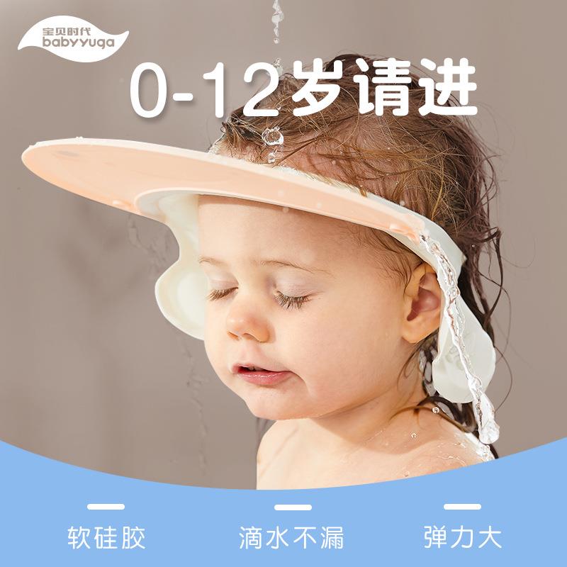 青蛙洗头婴儿童护幼儿小孩洗澡帽帽宝BH-721宝耳洗发浴帽硅胶调可