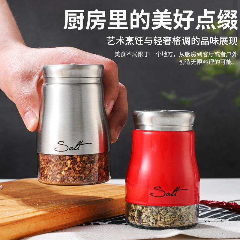 包椒邮sx-41钢不锈调料瓶房用品调味罐盐瓶家用烧烤孜然瓶固体厨