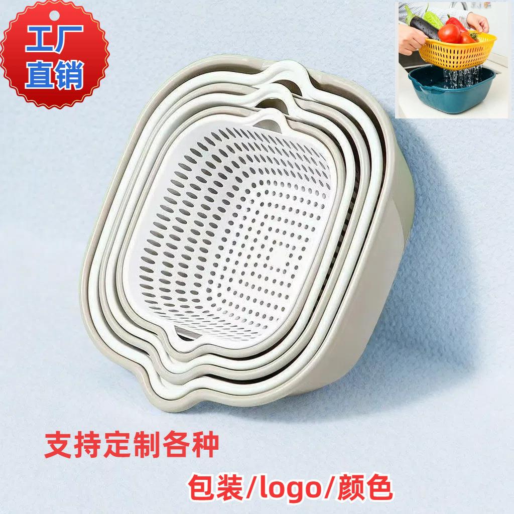 厂家直销沥水篮六件套件厨房/6拼色双层套 家用洗菜篮果蔬篮盆
