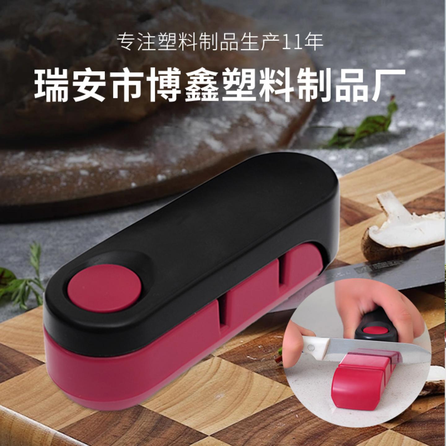 两段式厨房磨刀器家用用具磨菜刀