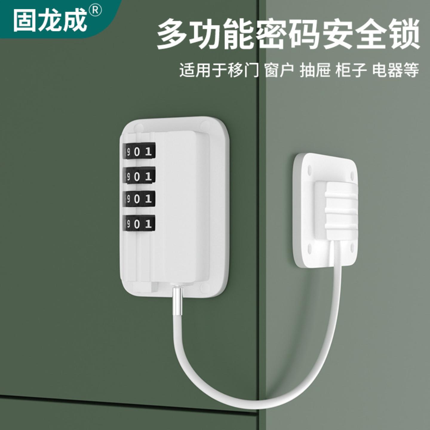 窗户限位器窗锁儿童安全锁防护锁