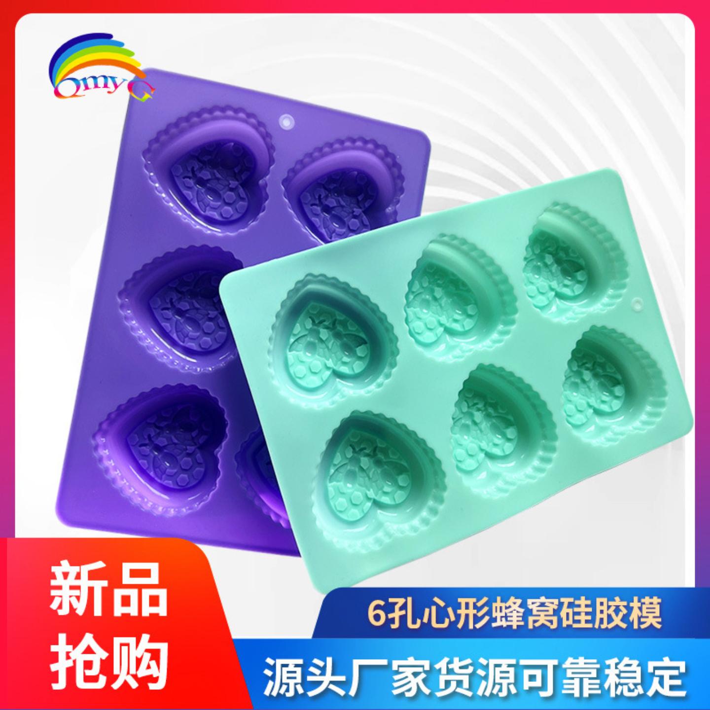 新品情人节心形硅胶蛋糕模具