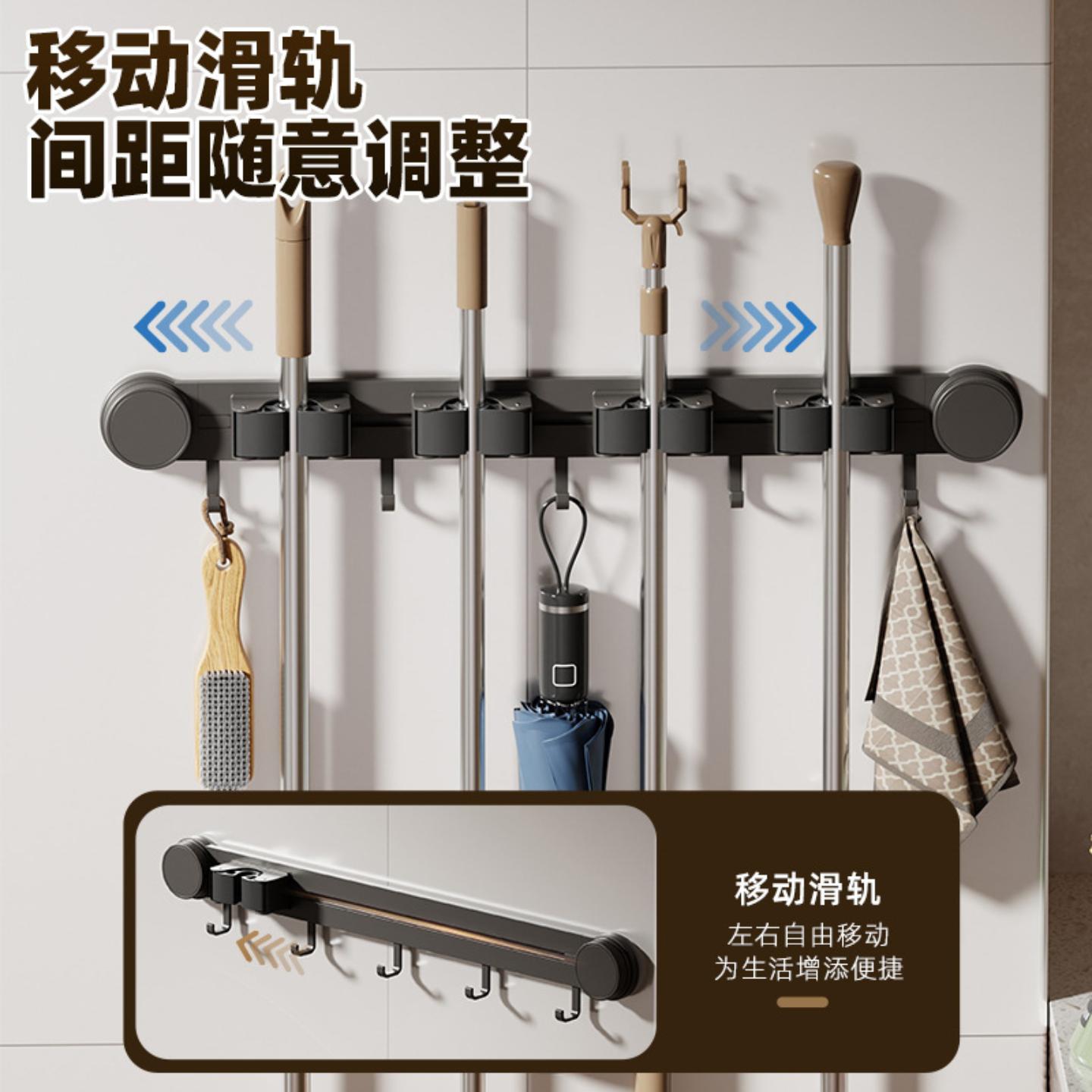 吸盘拖把夹可移动滑轨式铝合金