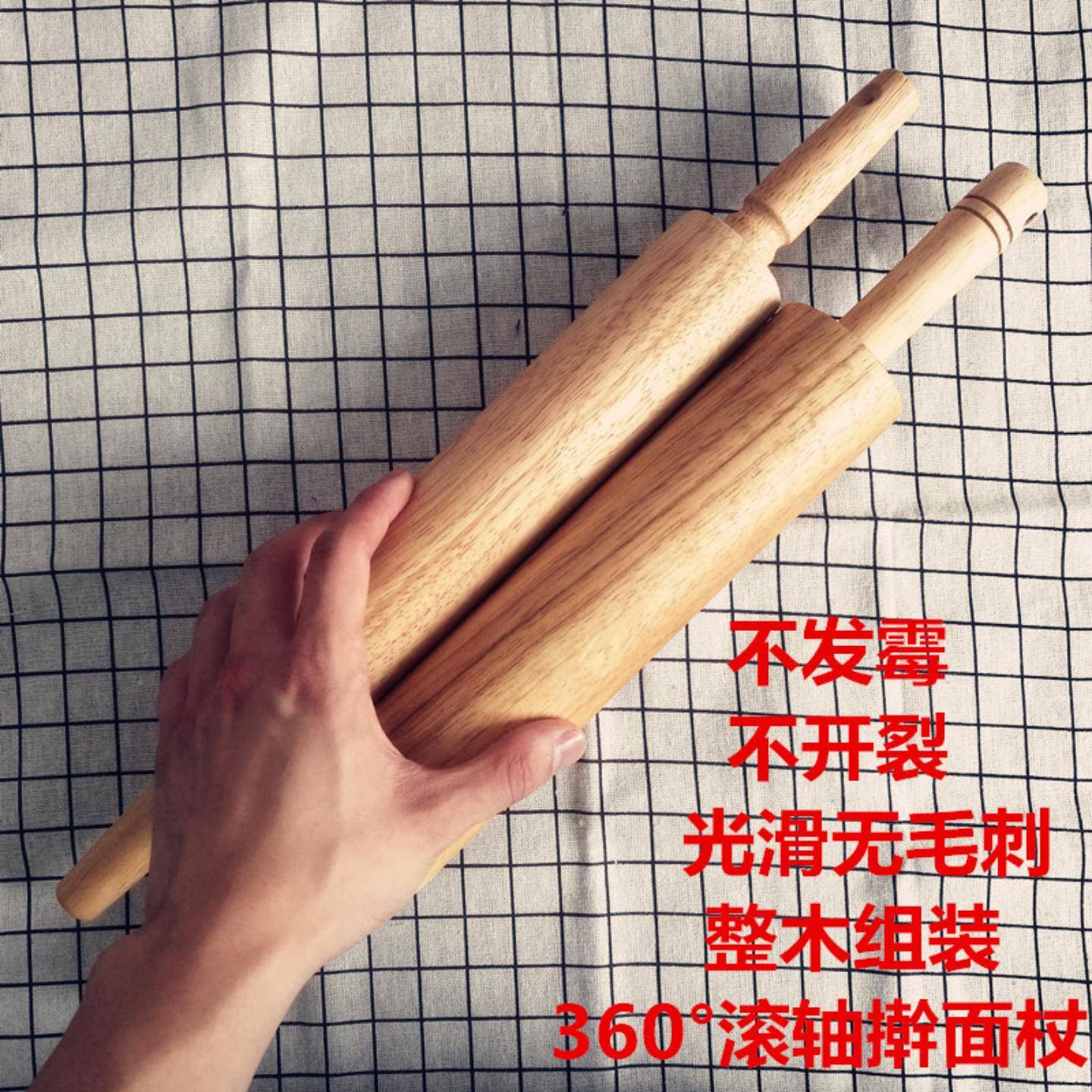 泰国橡胶木擀面杖擀面棍滚轴排气
