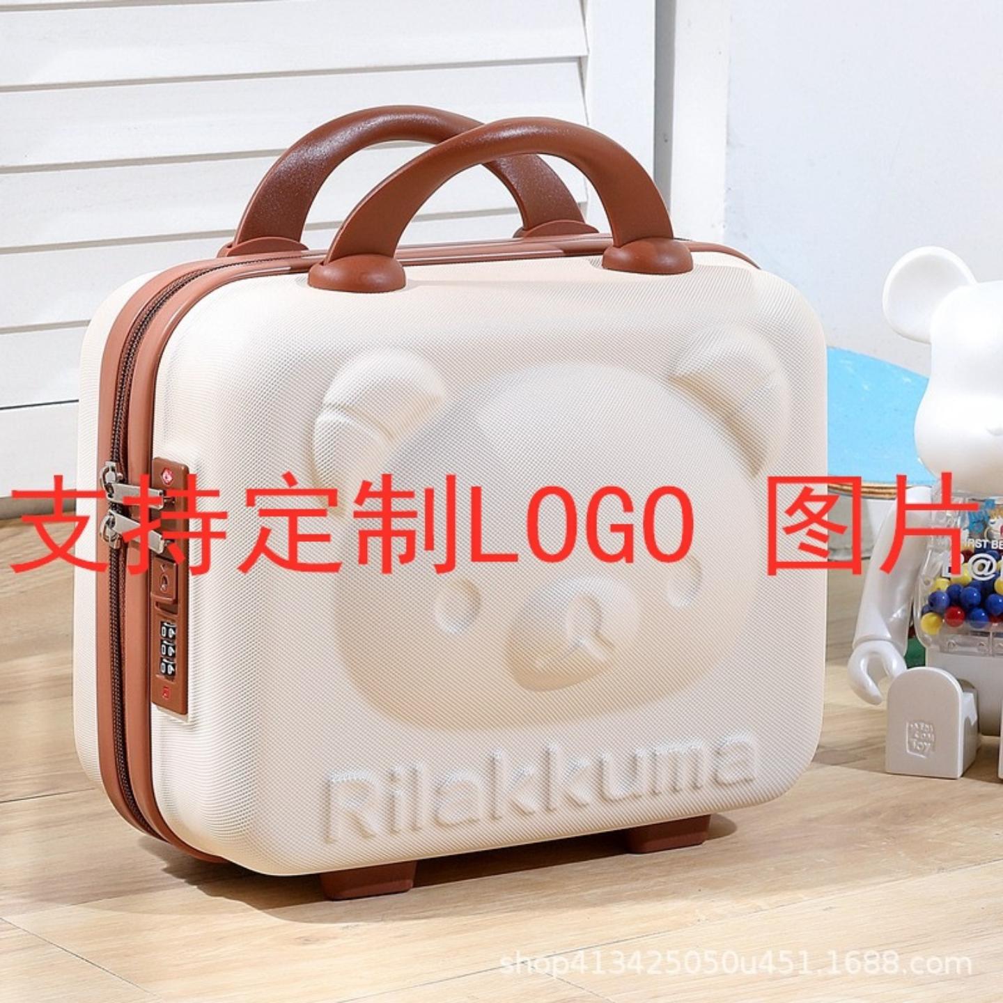 小熊手提箱卡通行李箱女登机箱