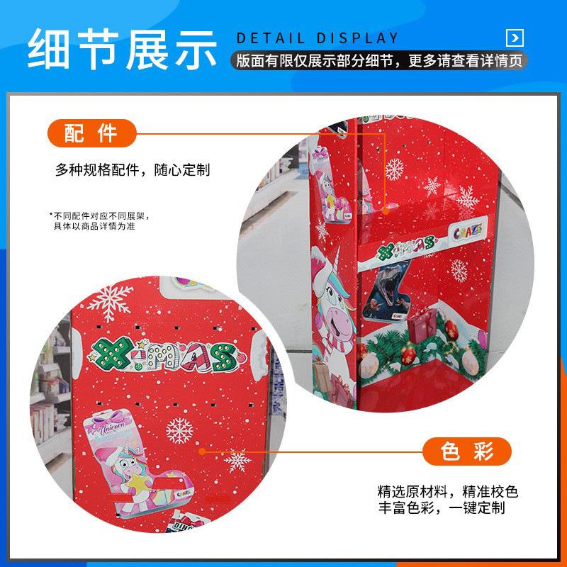 圣小诞节玩具/礼品纸货架子手套拆纸展架公仔瓦楞袜纸陈列架可卸