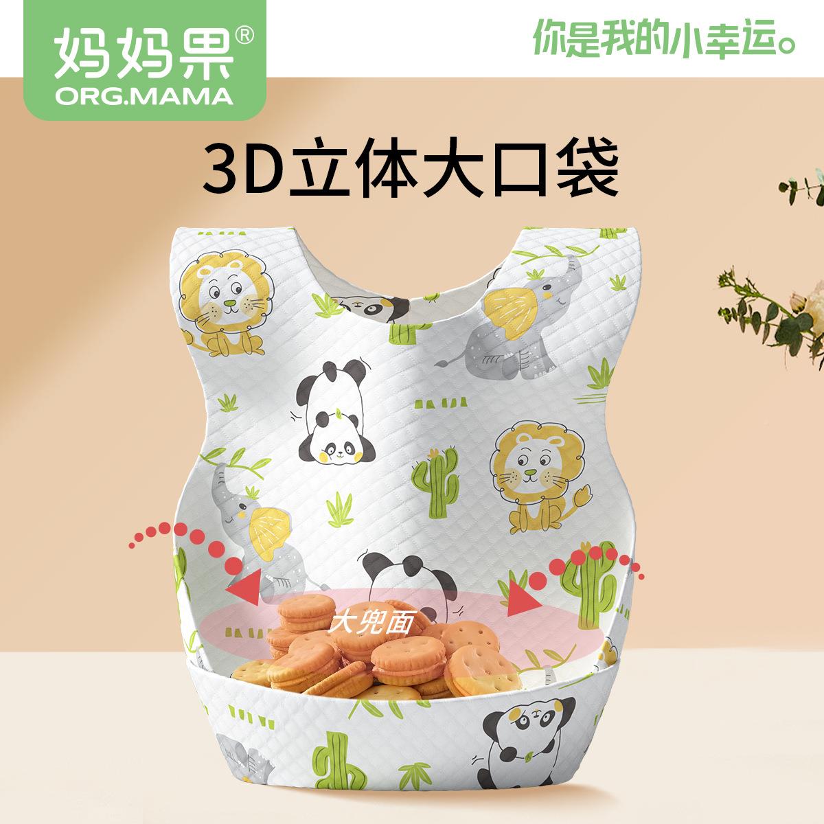婴幼儿一次性围大号男食饭兜儿童口水/兜神防兜水围嘴女宝宝吃饭