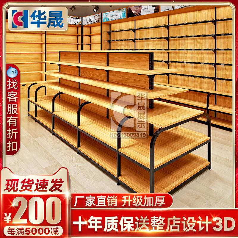 文具店/架货架台展示架钢木货柜图书店学用习品置物笔架晨光中岛
