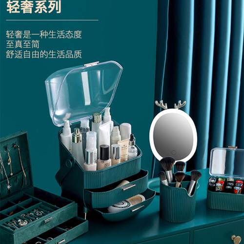 网红大容量化妆品收纳盒抽屉式