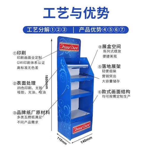 超展儿玩童具纸示架落地商式多层零食商/品货架日用品挂钩纸陈列