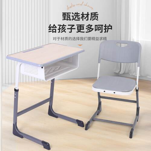 工厂热销学生课桌椅儿童中小学生单人写字桌培训班辅导班加厚套装