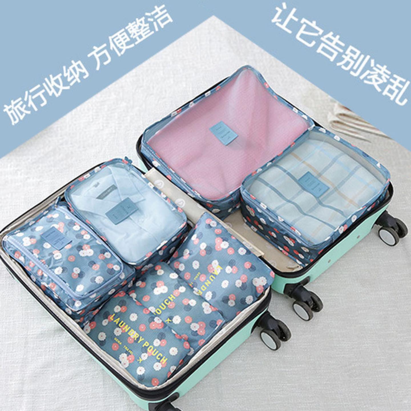 现货六件套收纳包衣服收纳袋旅行
