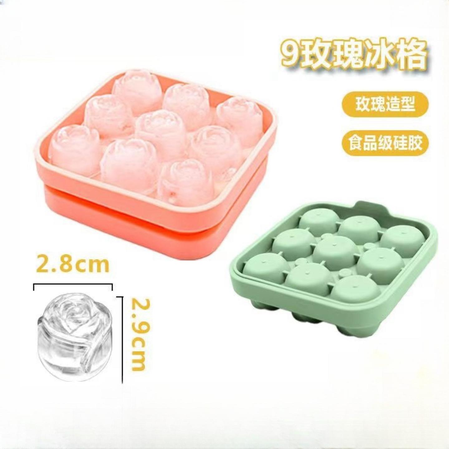 爆款玫瑰花冰球模具威士忌硅胶9