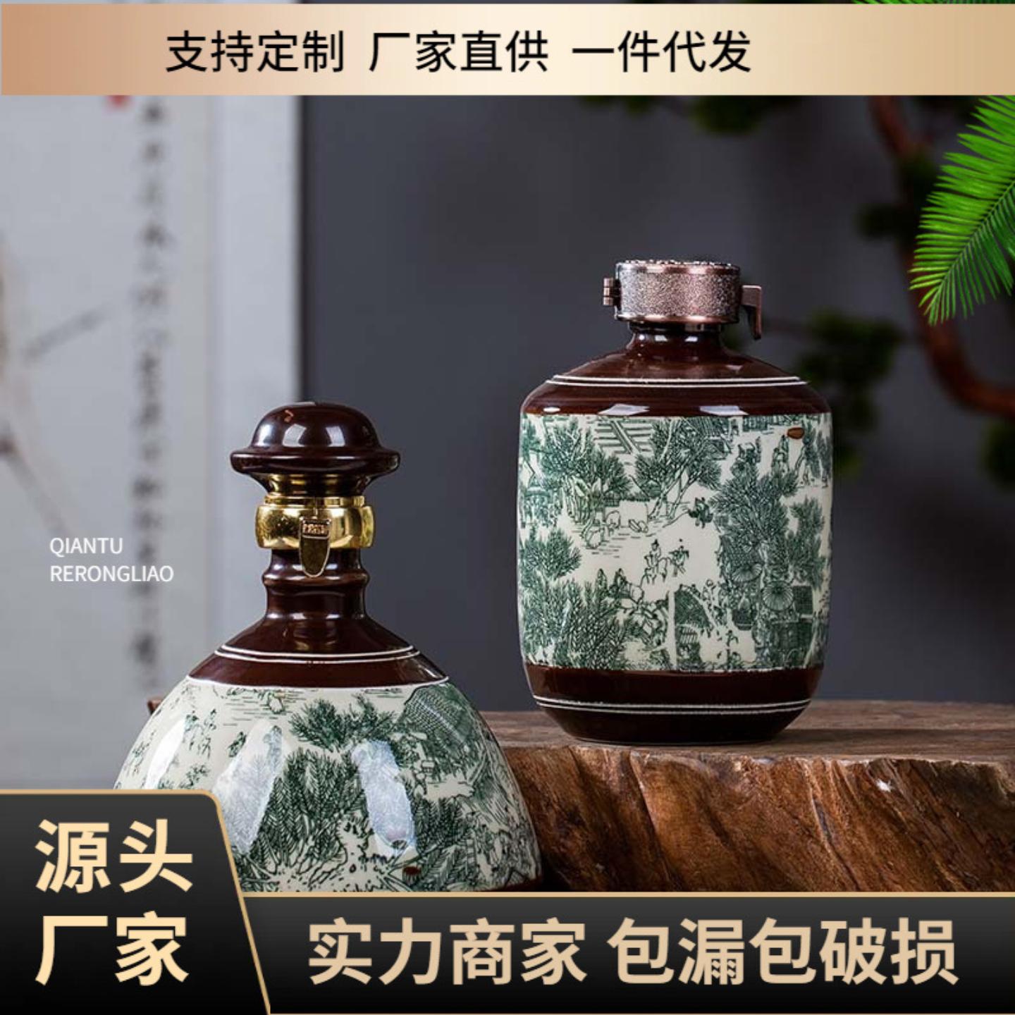 景德镇陶瓷酒瓶1斤3510仿古创意