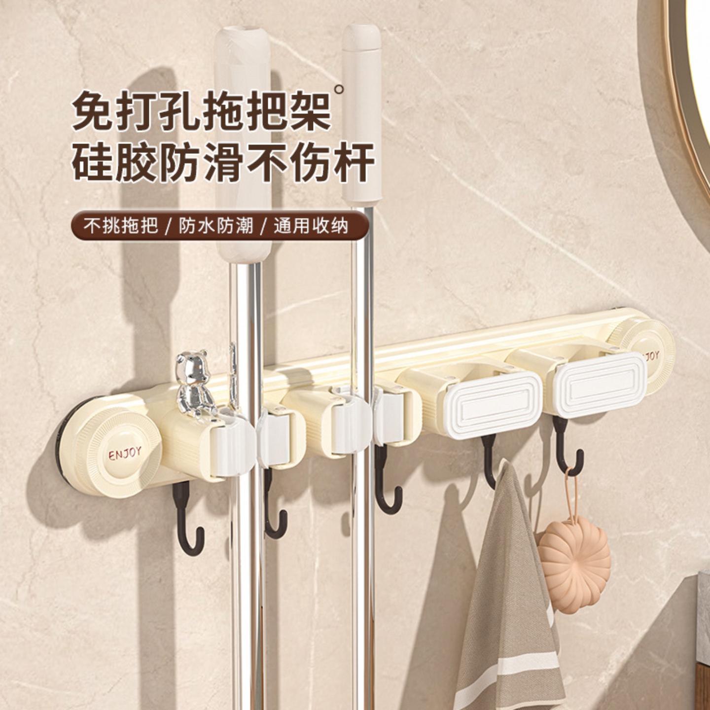 吸盘拖把夹免打孔壁挂家用卫生间