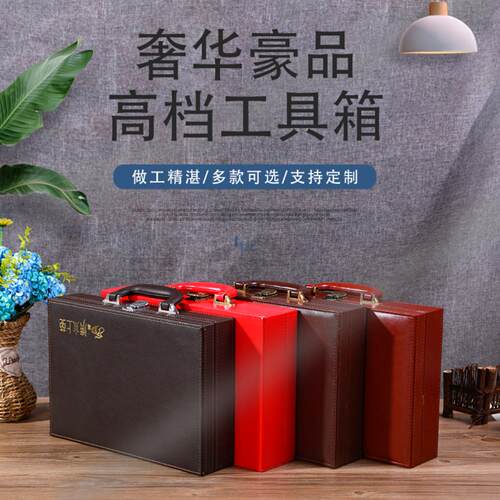 现货供应pu皮质房产交房钥匙箱