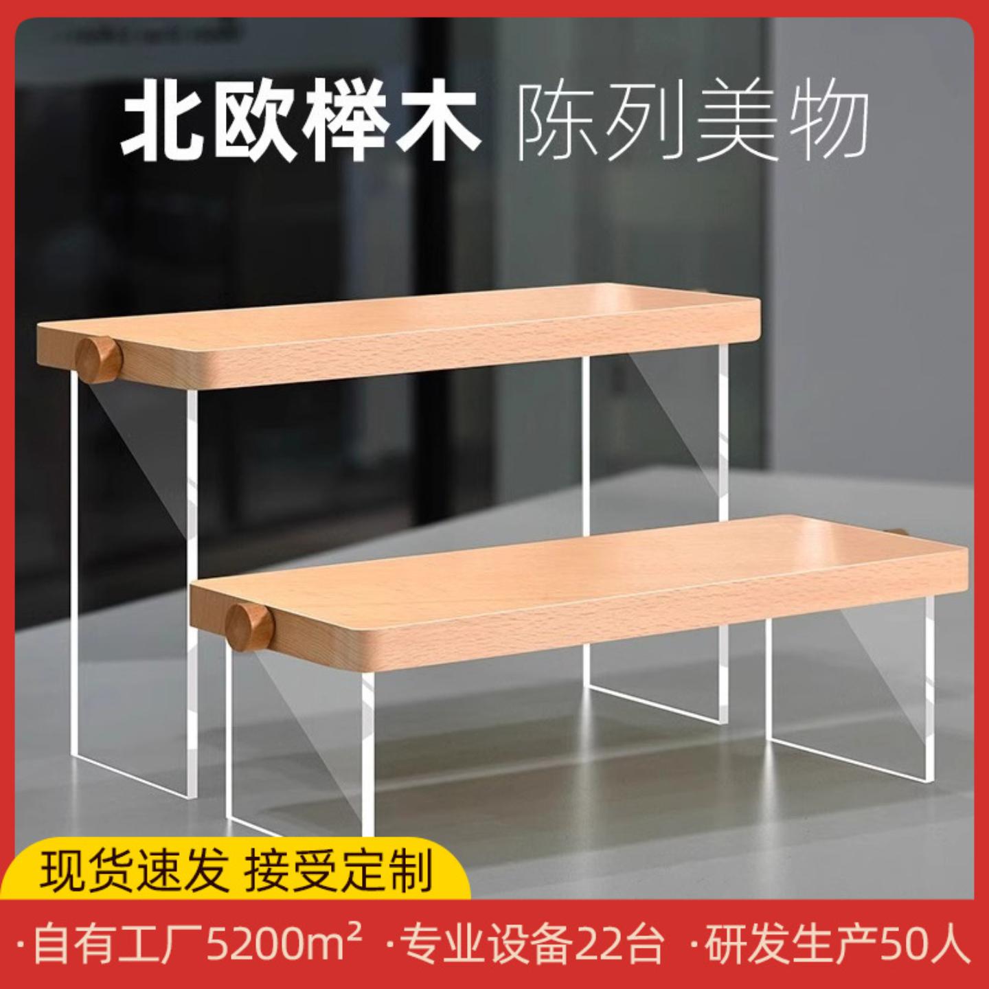 亚克力置物架桌面展示透明盲盒手办鞋子包包化妆品分层隔板陈列架