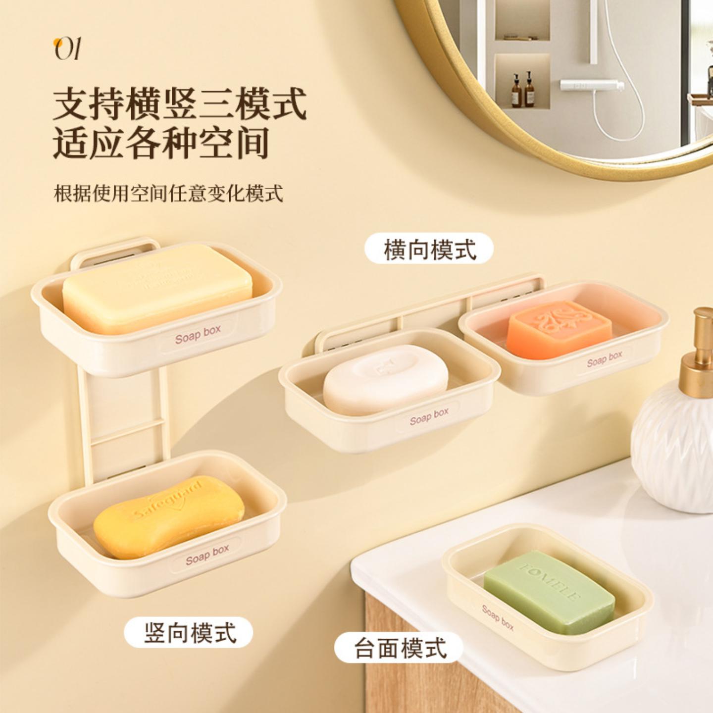创意免打孔肥皂盒卫生间沥水壁挂