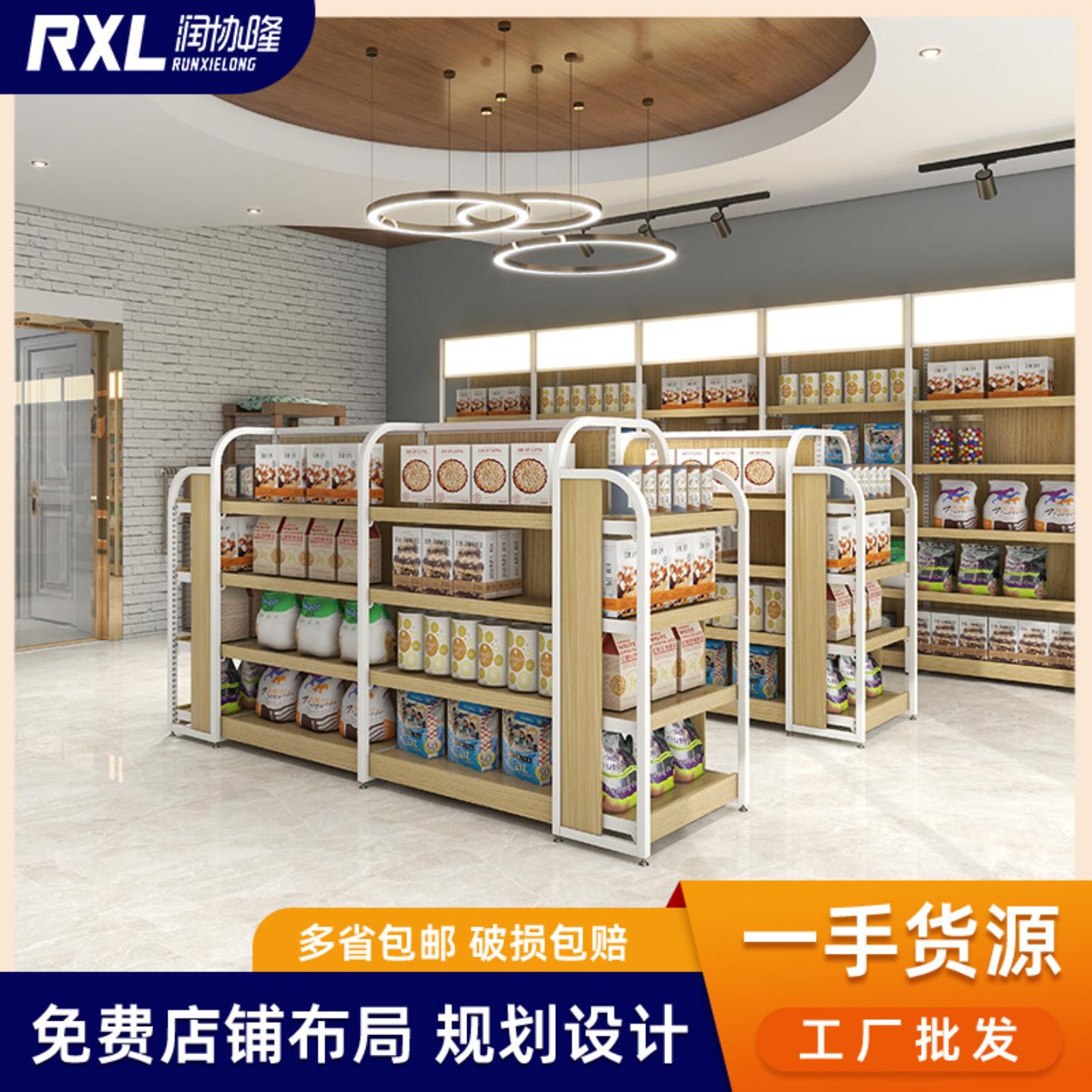 钢木货架直销宠物店母婴店文具