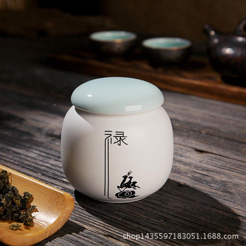 商务礼品脂白普罐意迷你小茶叶罐陶瓷密禅封子茶叶罐系小号茶叶罐
