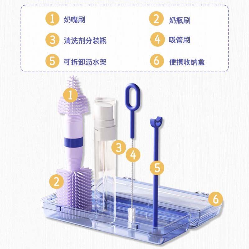 硅胶洗头奶便携洗刷套装收纳盒清奶刷清洁旅行装源厂/家刷直批