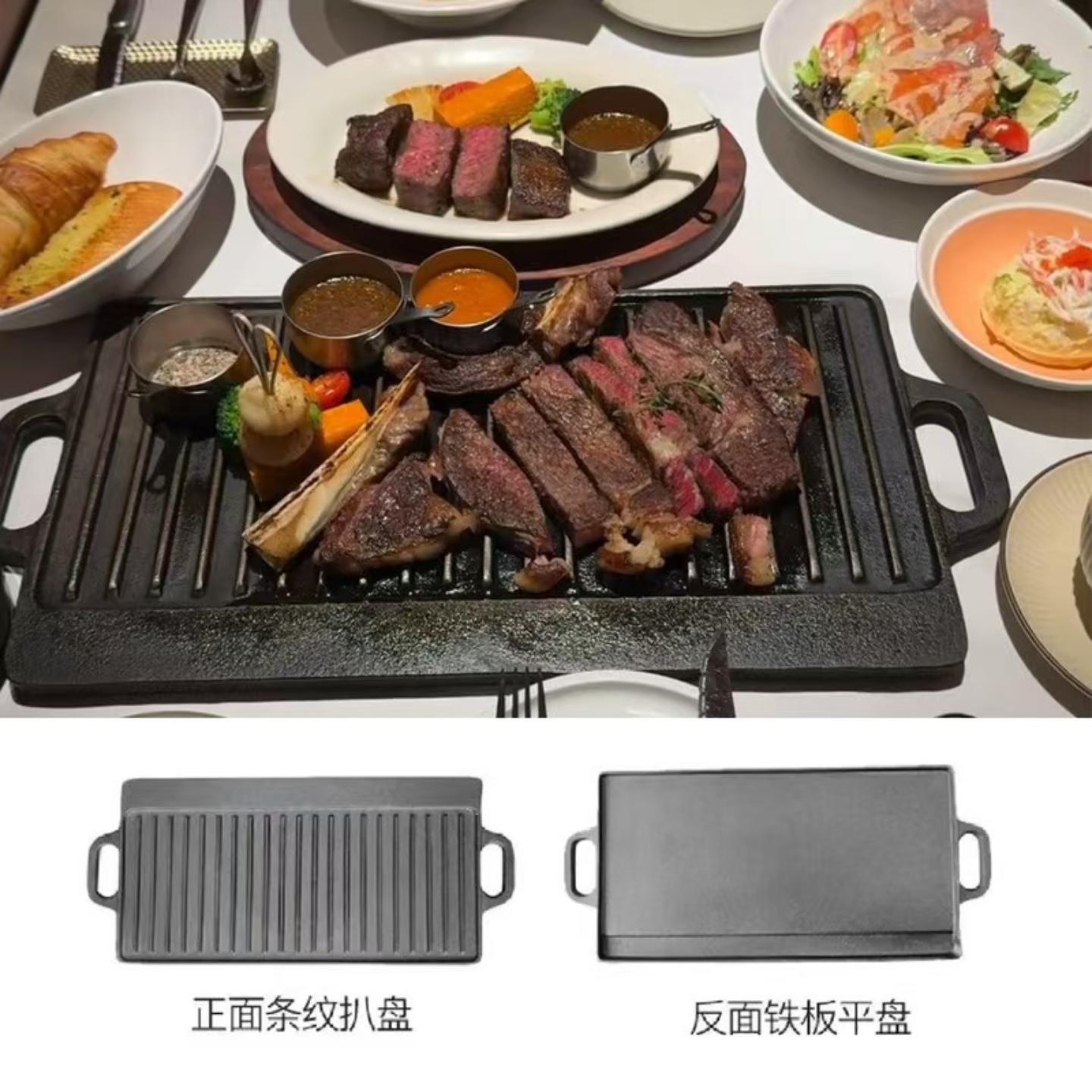 铸铁双面烤盘家用户外铁板烧牛排