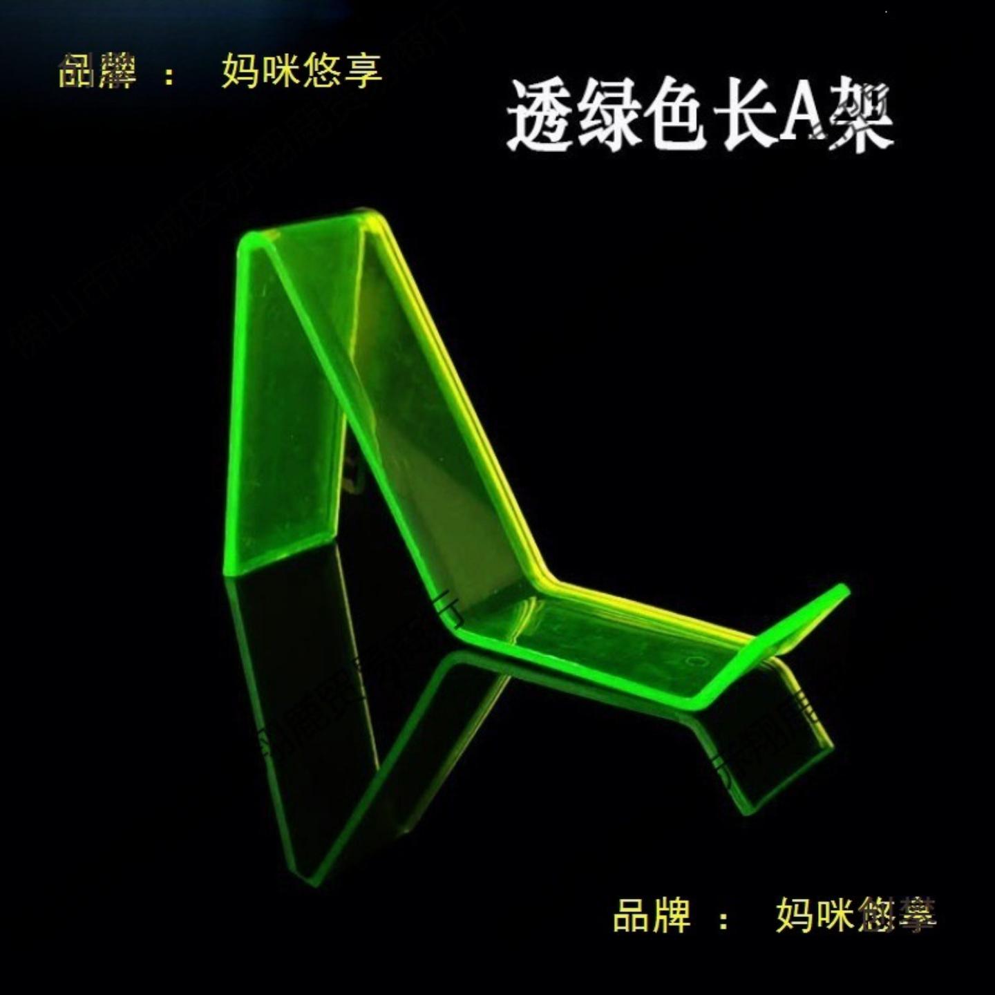 亚克力鞋子展示架鞋店鞋架透明鞋子陈列架童鞋鞋撑鞋托摆放鞋支架