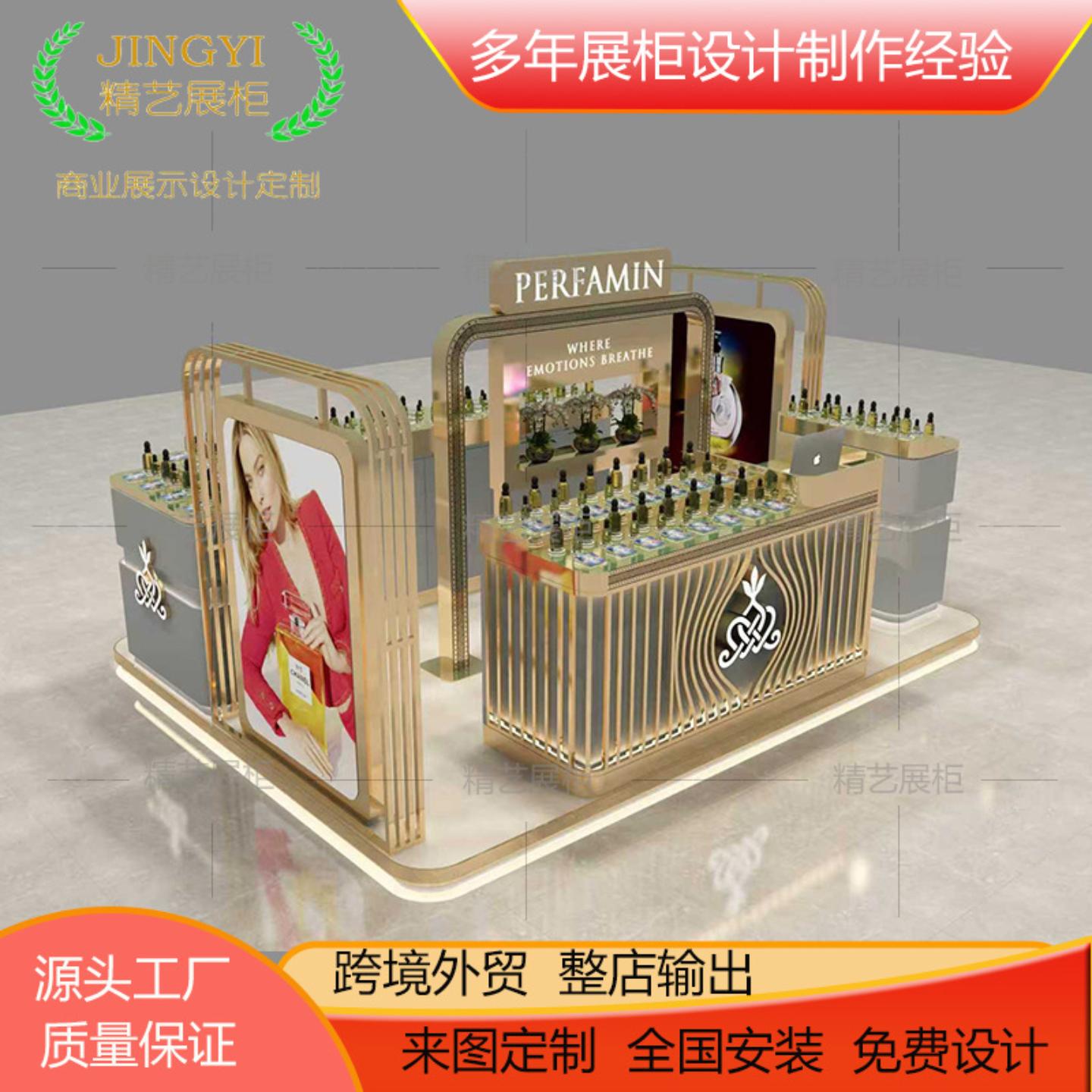 香水柜彩妆展示柜多经点位美妆