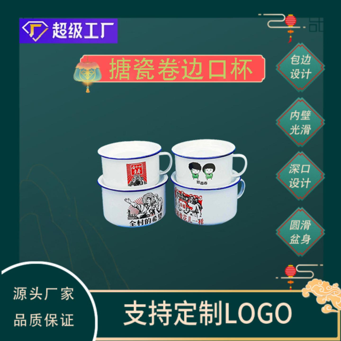 搪瓷快餐杯带盖手柄加厚泡面汤碗