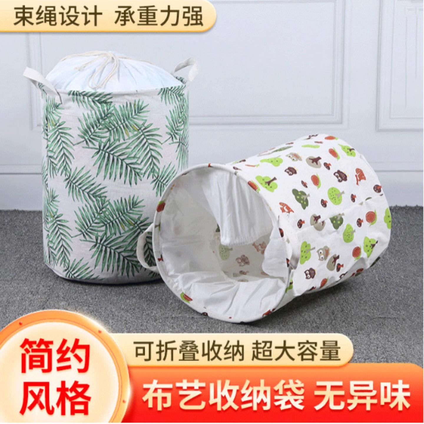 家用布艺收纳袋子可折叠脏衣