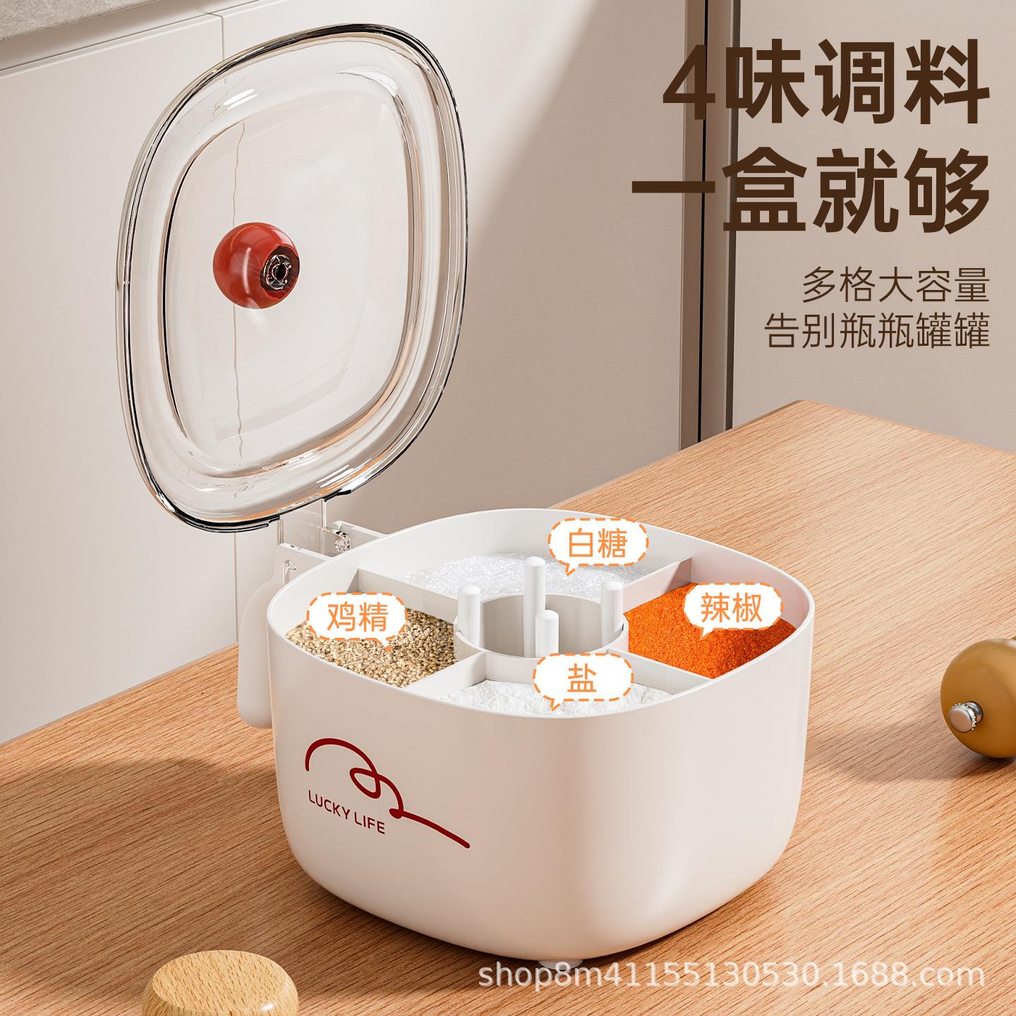 调料盒合套装多高格组一体厨家用调味罐盐味精端新款收纳调02料房