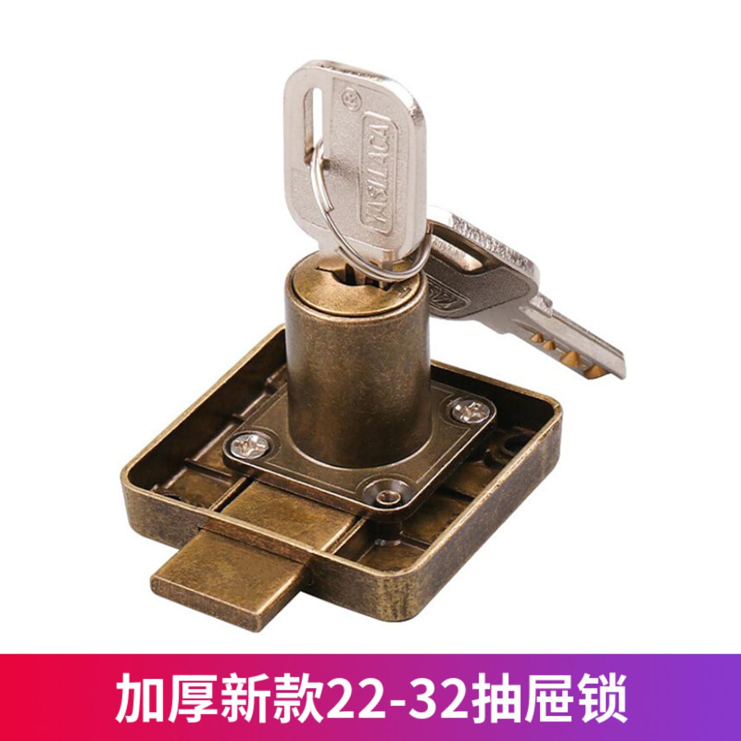 抽屉锁办公桌柜子锁家具锁配件