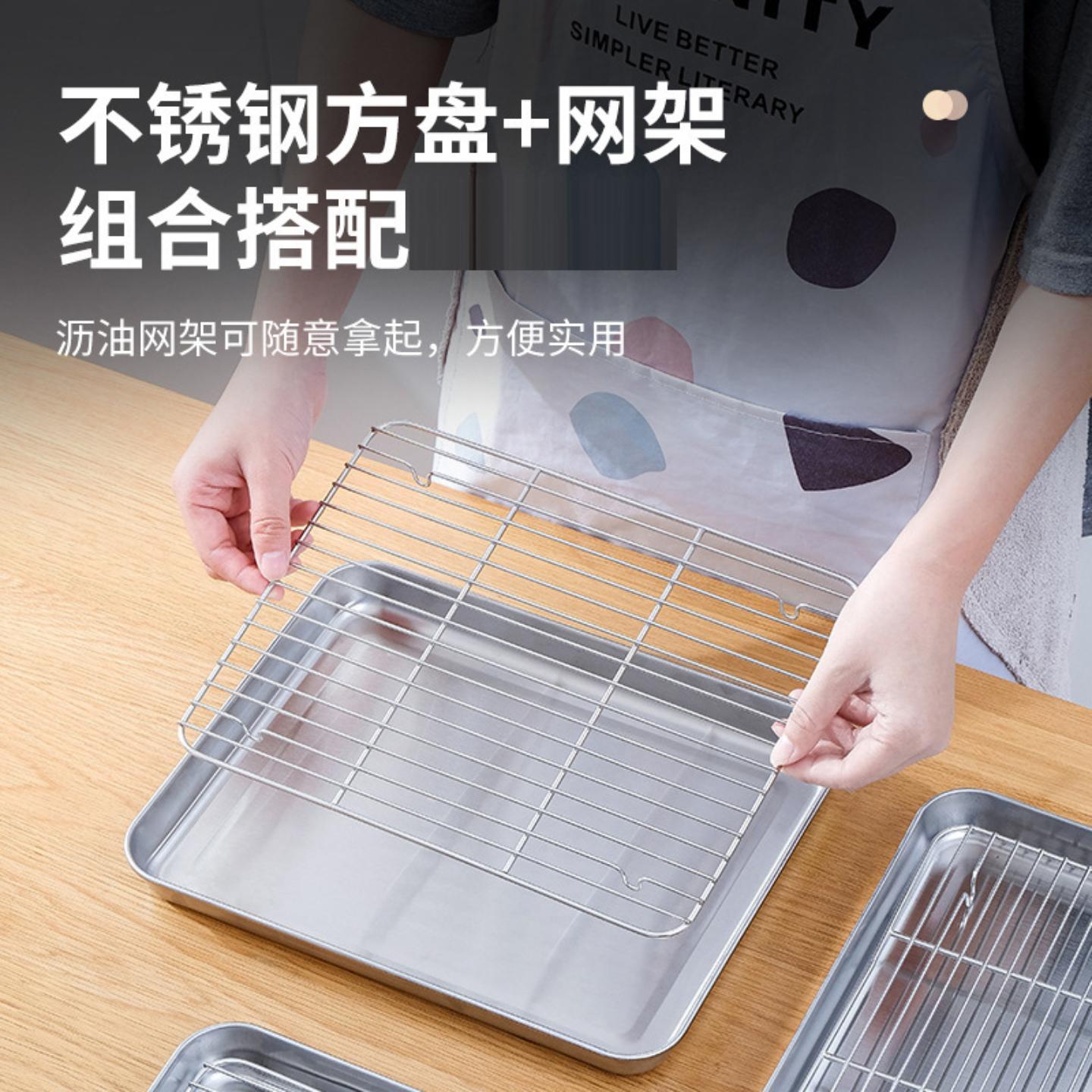 加高多规格日式304不锈钢烤盘
