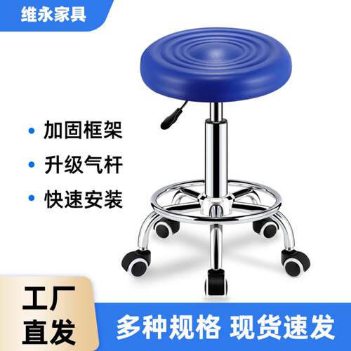 美容凳椅子旋转凳可升降滑轮吧台椅酒吧椅大工凳子吧凳按摩床凳子
